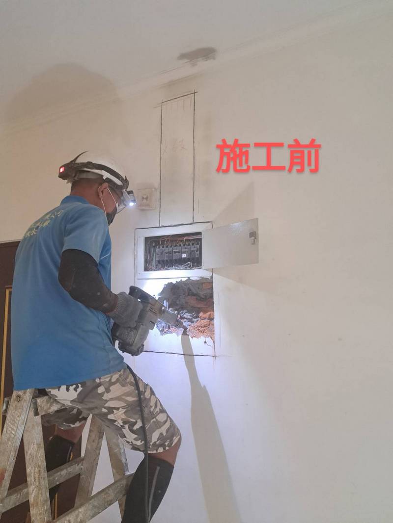 中山區室內電線配置,全室電線更換