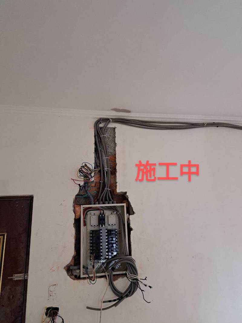 中山區室內電線配置,全室電線更換