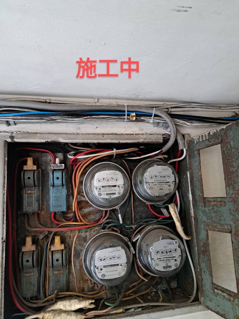 中山區室內電線配置,全室電線更換