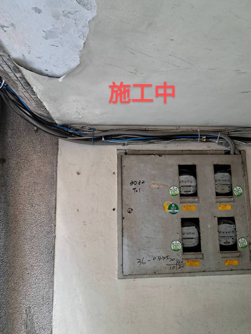 中山區室內電線配置,全室電線更換