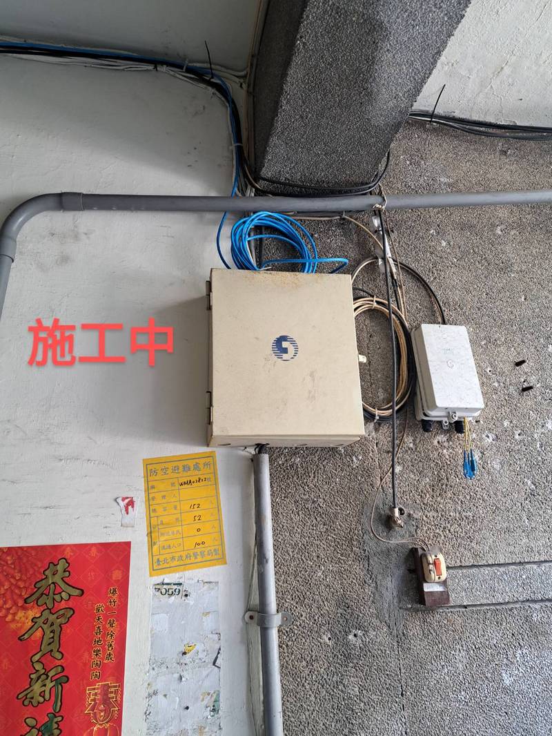 中山區室內電線配置,全室電線更換