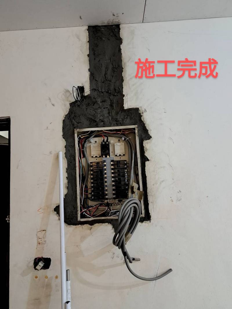 中山區室內電線配置,全室電線更換